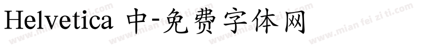 Helvetica 中字体转换